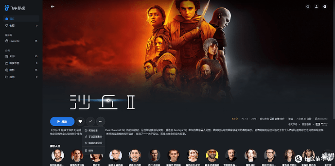 全能旗舰,MinisCloud OS首秀,铭凡 N5 Air NAS深度评测