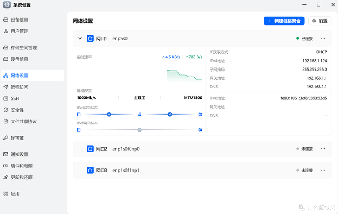 全能旗舰,MinisCloud OS首秀,铭凡 N5 Air NAS深度评测