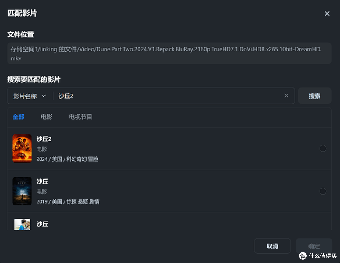 全能旗舰,MinisCloud OS首秀,铭凡 N5 Air NAS深度评测