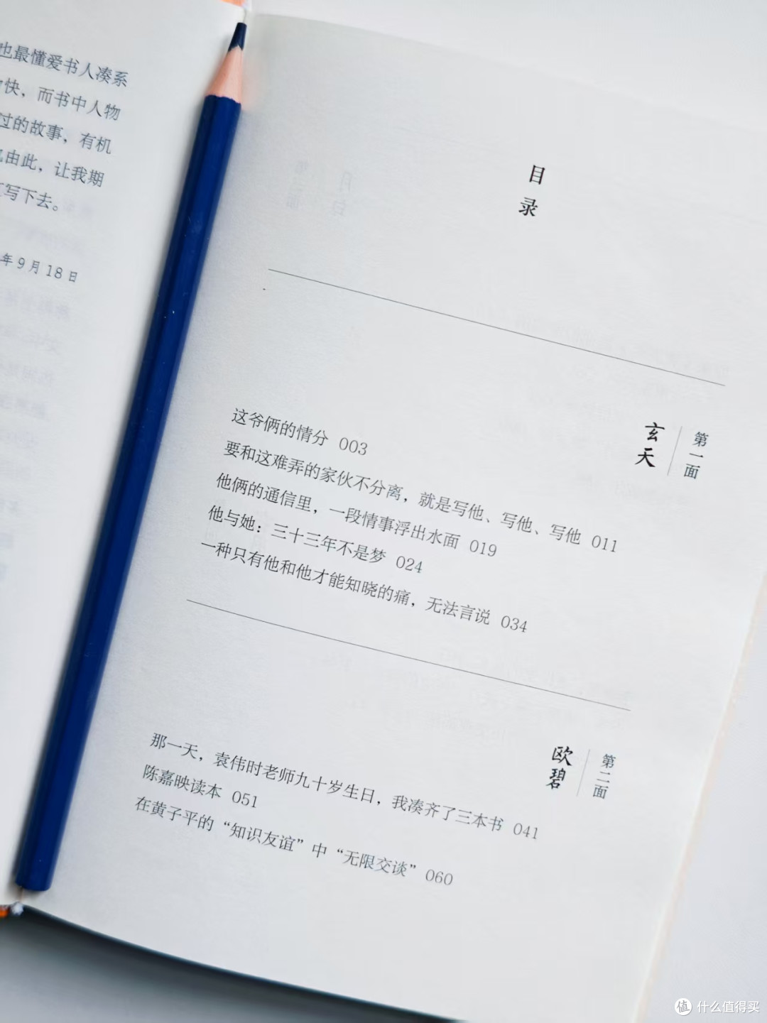 3200字长文深度分享私藏散文书单:每一篇文章都是地道的烟火人间