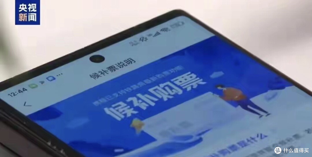 12306:用抢票软件购票,将被放入慢速队列