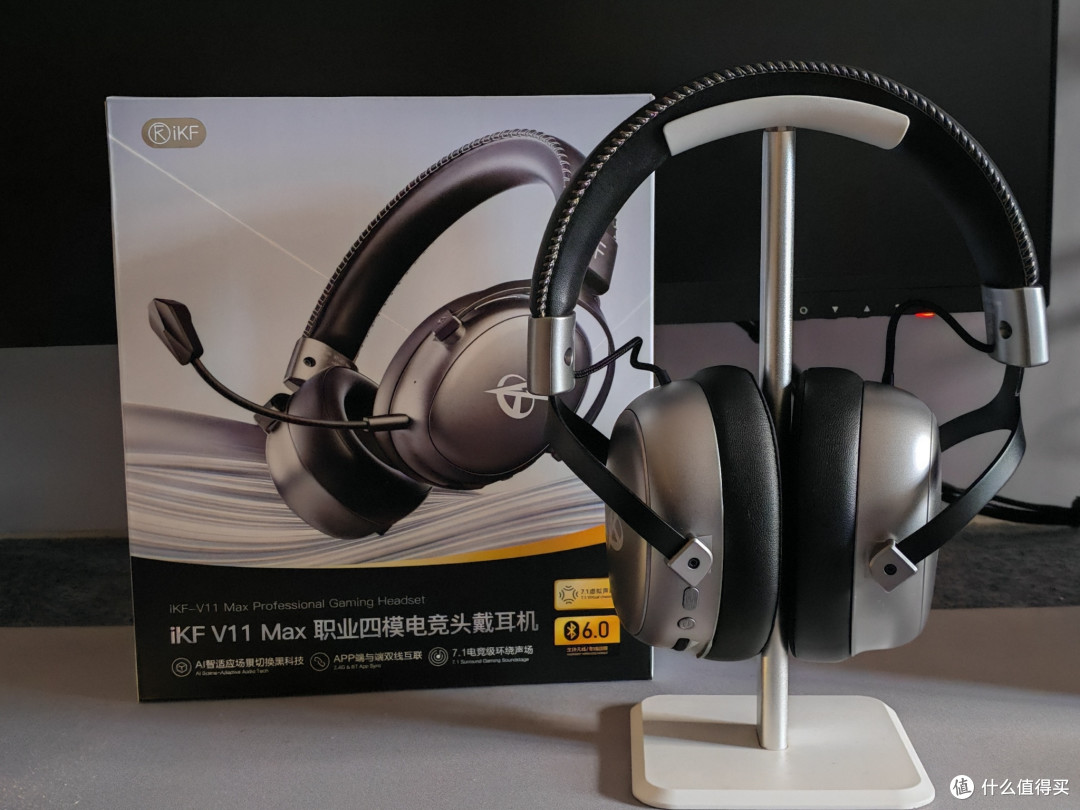 iKF V11 Max四模耳机:FPS听声辨位+MOBA开黑神助攻