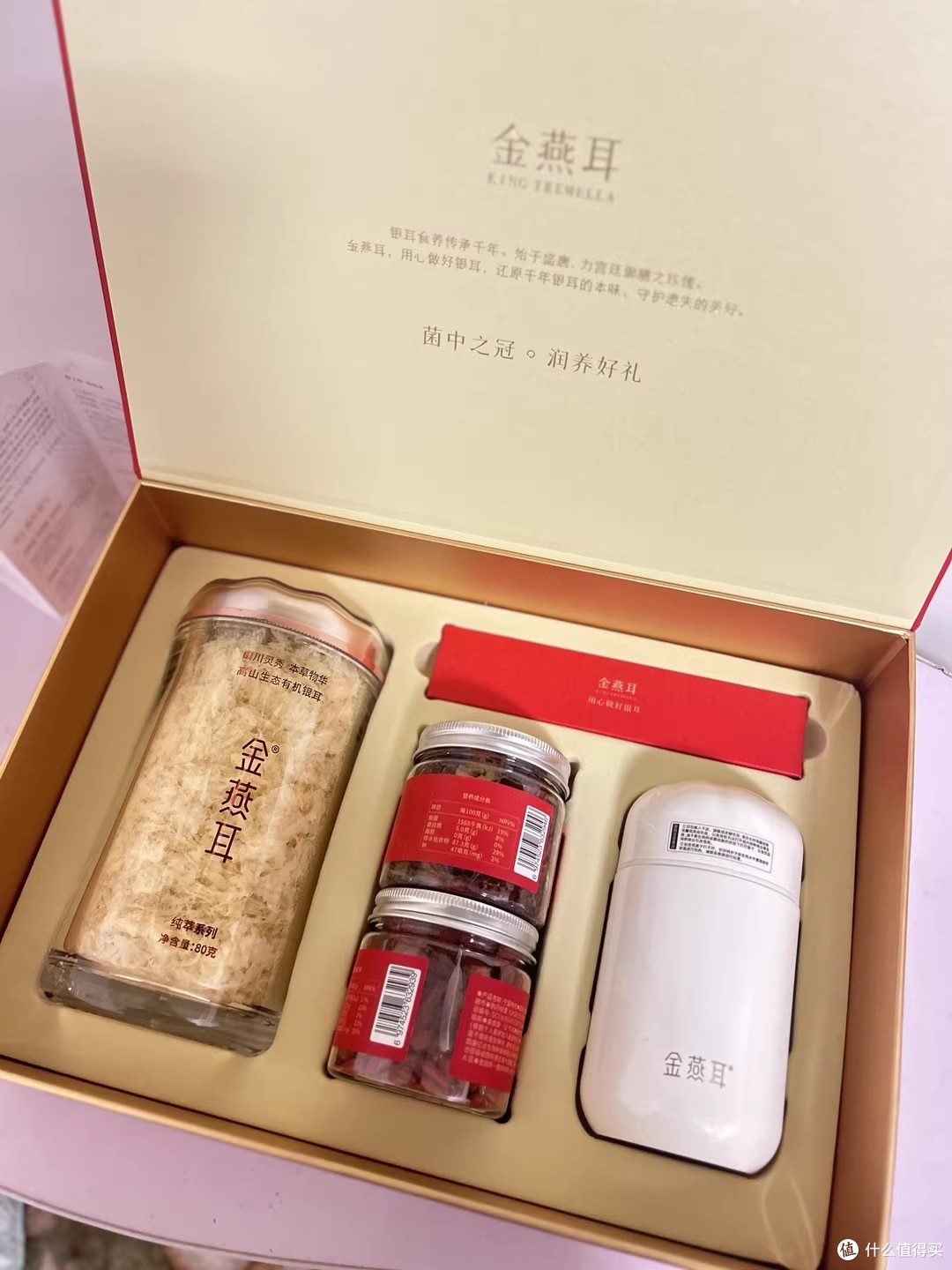 新年走亲访友，有机银耳礼盒暖心送健康