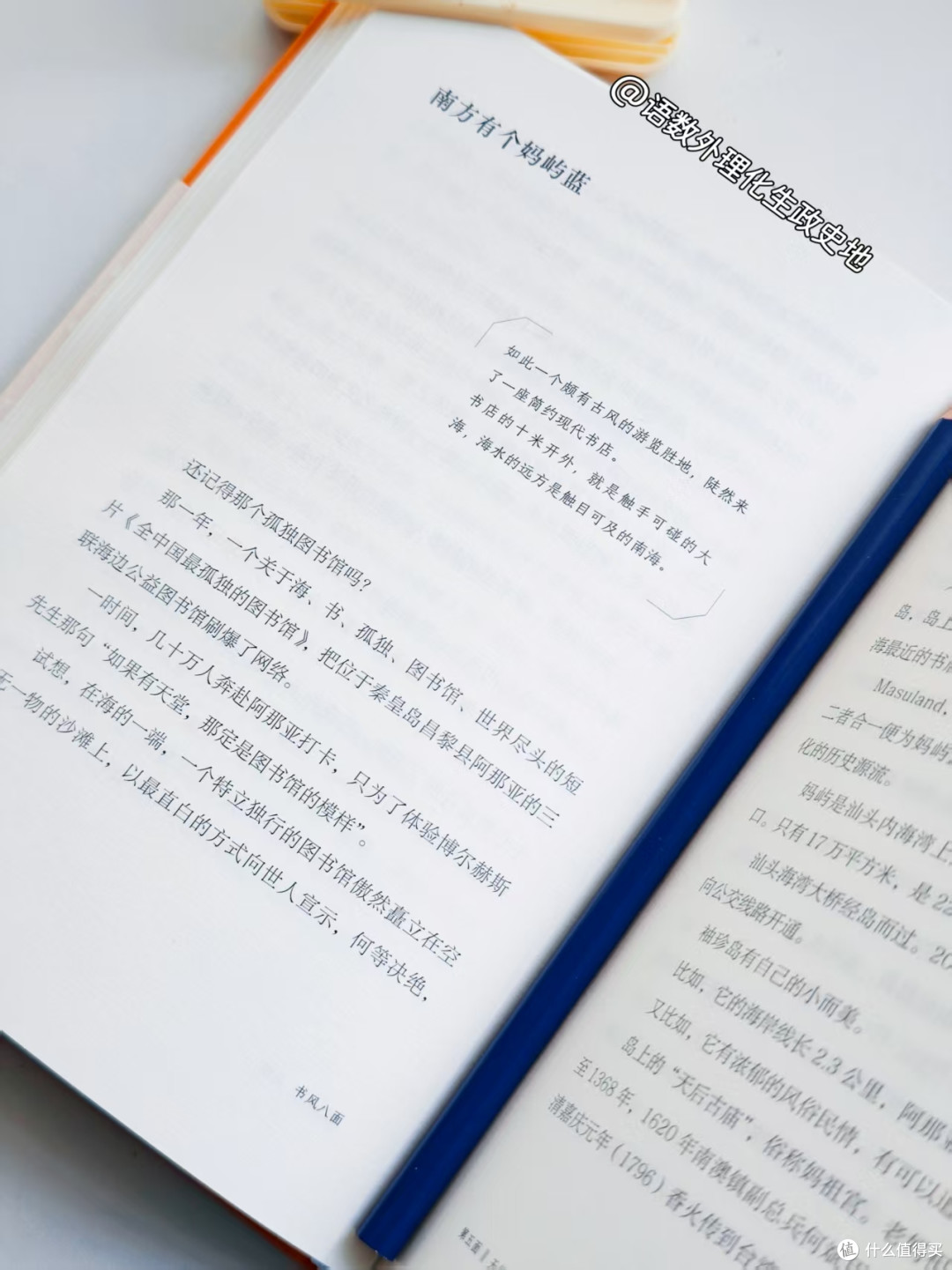 3200字长文深度分享私藏散文书单:每一篇文章都是地道的烟火人间