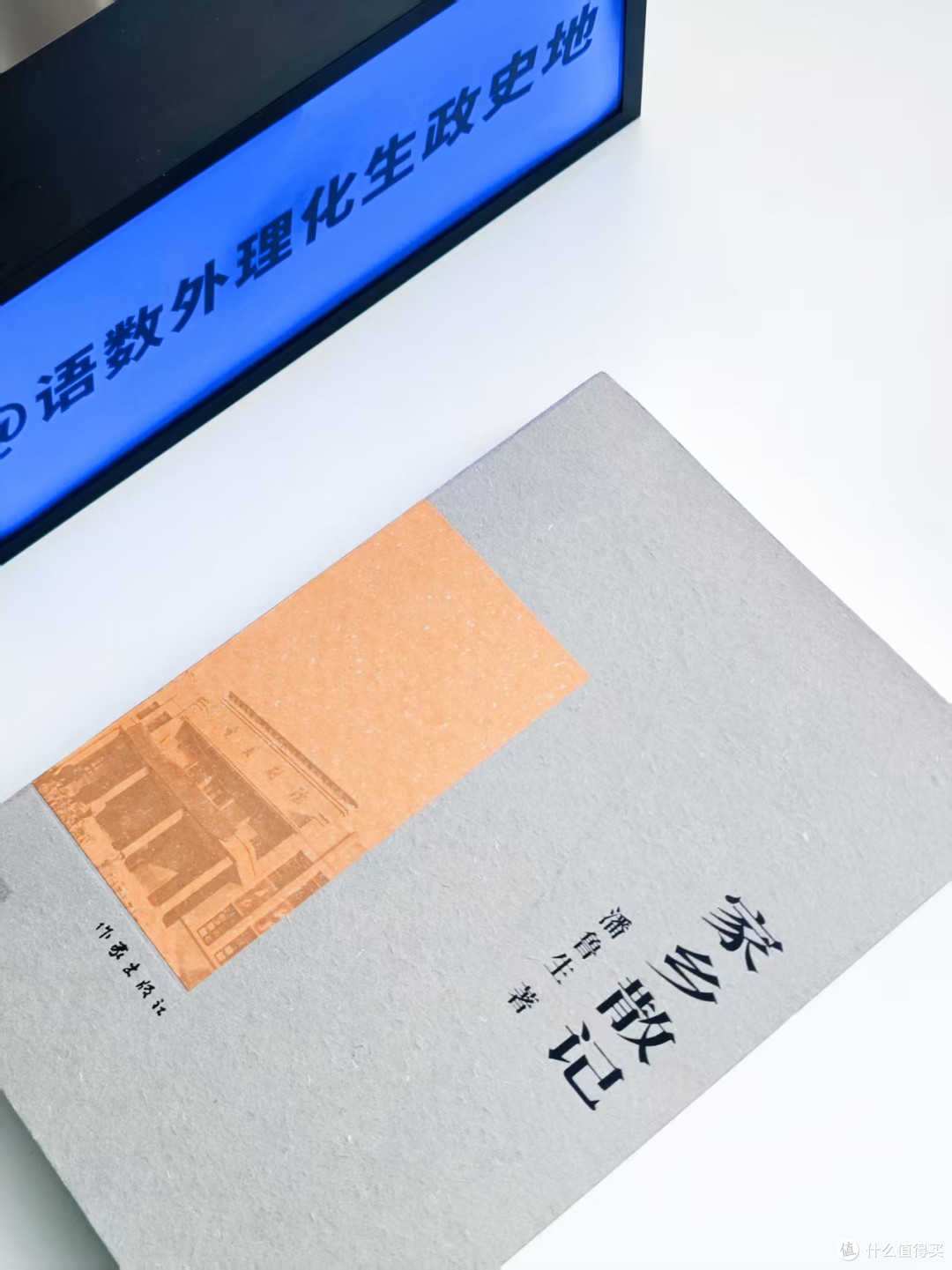 3200字长文深度分享私藏散文书单:每一篇文章都是地道的烟火人间