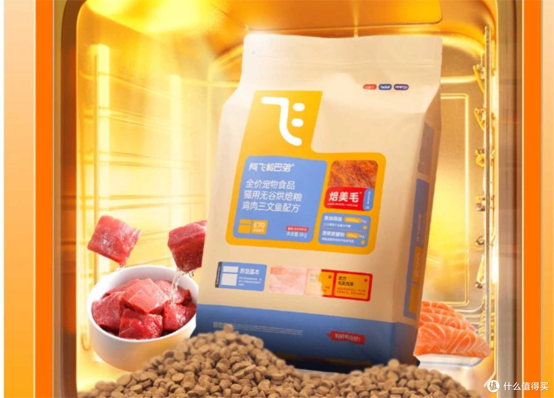 哪种猫粮比较好又不贵?2026十大放心国产猫粮排名名单