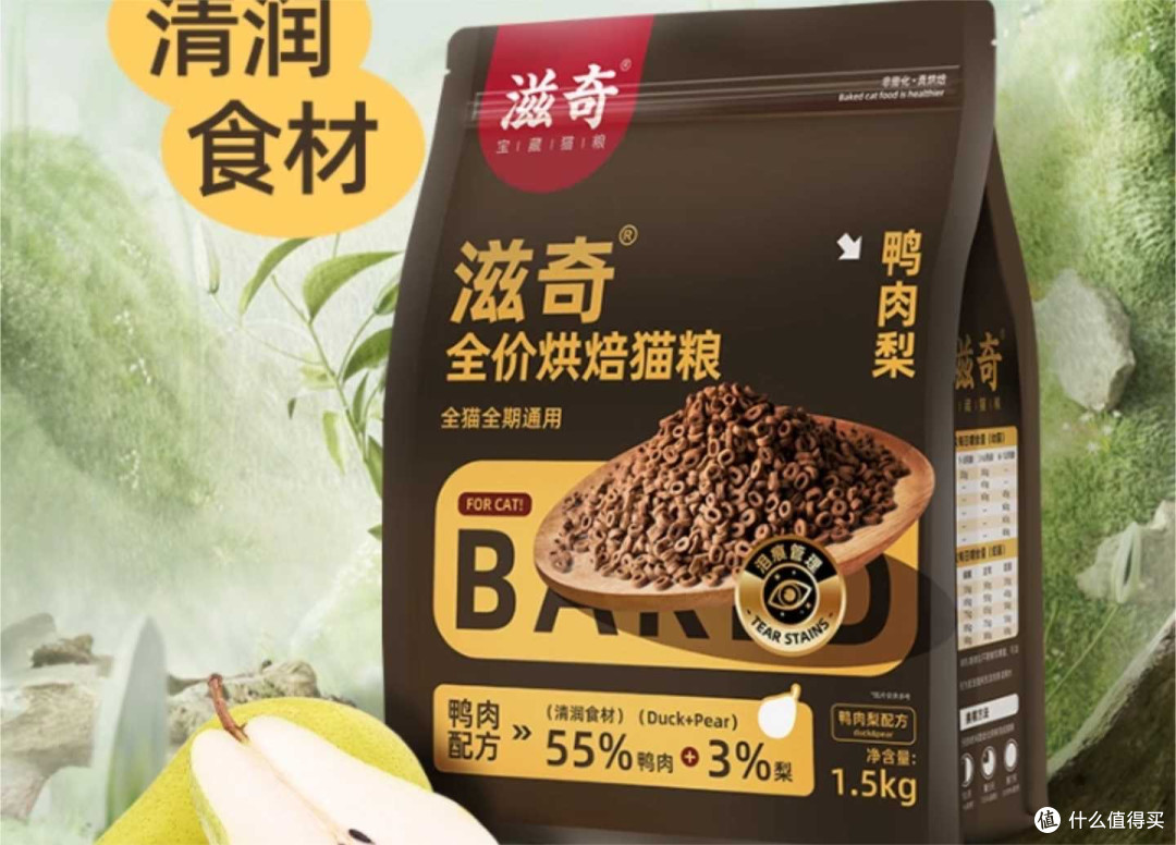哪种猫粮比较好又不贵?2026十大放心国产猫粮排名名单