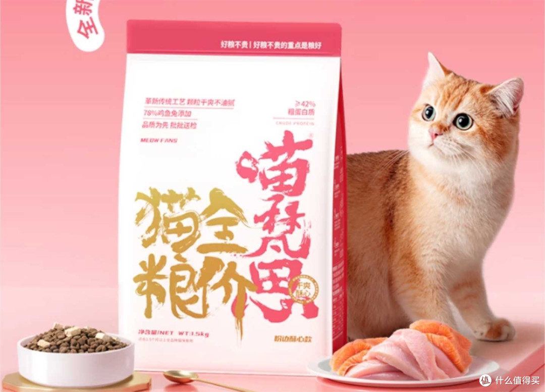 哪种猫粮比较好又不贵?2026十大放心国产猫粮排名名单