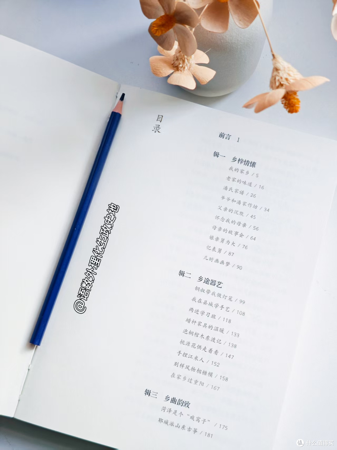 3200字长文深度分享私藏散文书单:每一篇文章都是地道的烟火人间
