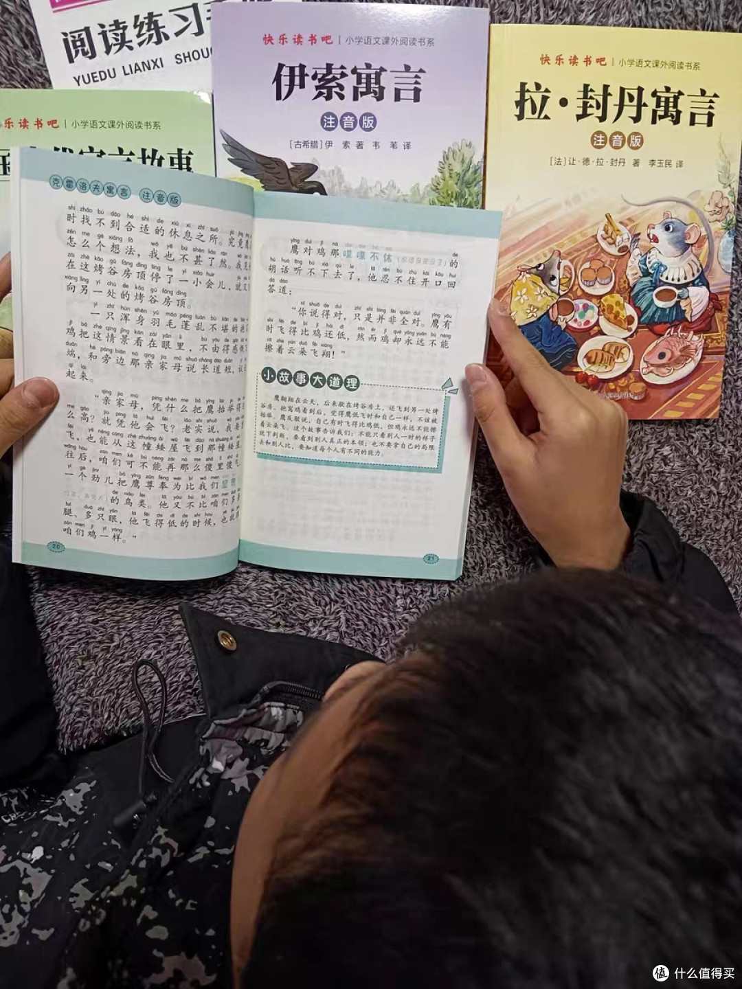 书香开局:于卷轴间开启新岁