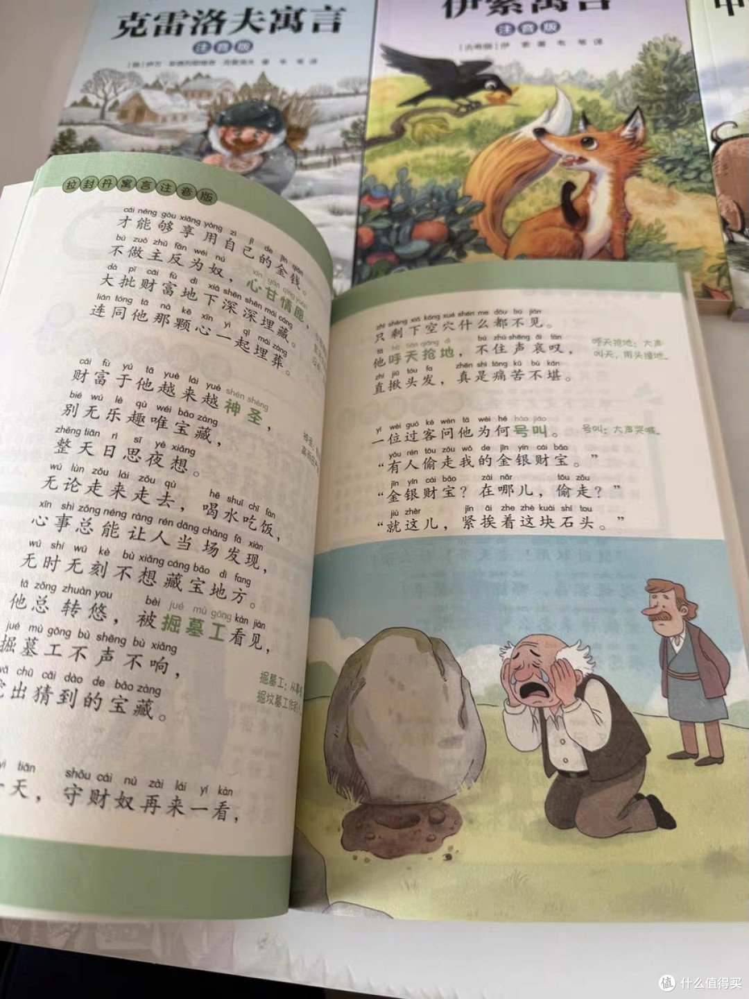 书香开局:于卷轴间开启新岁