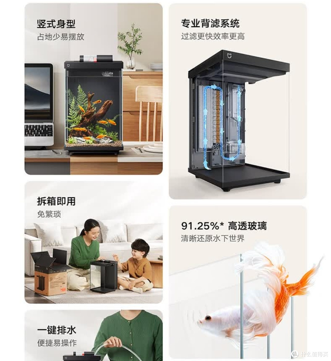 马年添吉庆!米家智能鱼缸,新手也能轻松拿捏健康养宠