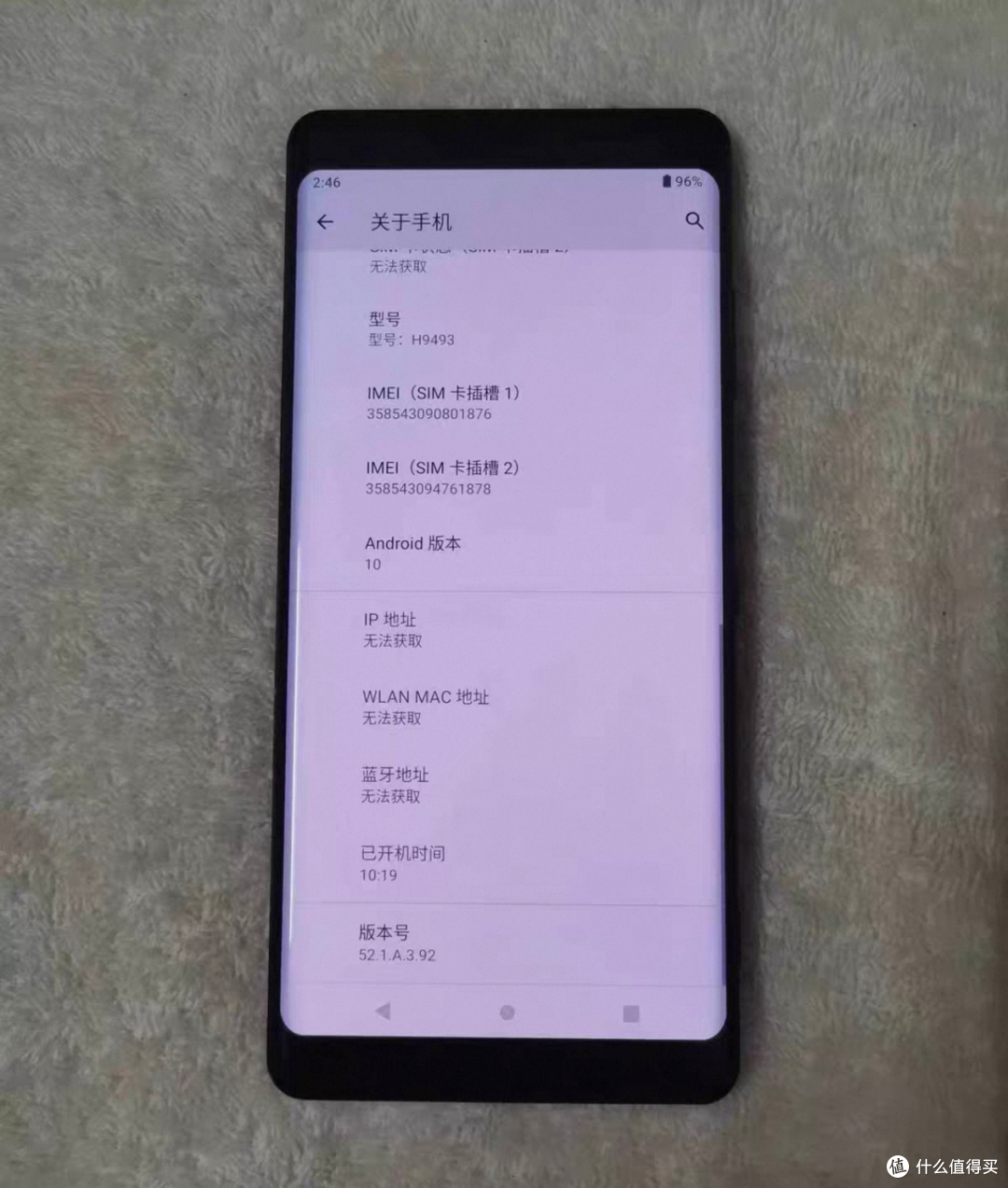 200元出头的洋垃圾845神机，6寸2K屏+超强单摄，是当年的影音王者
