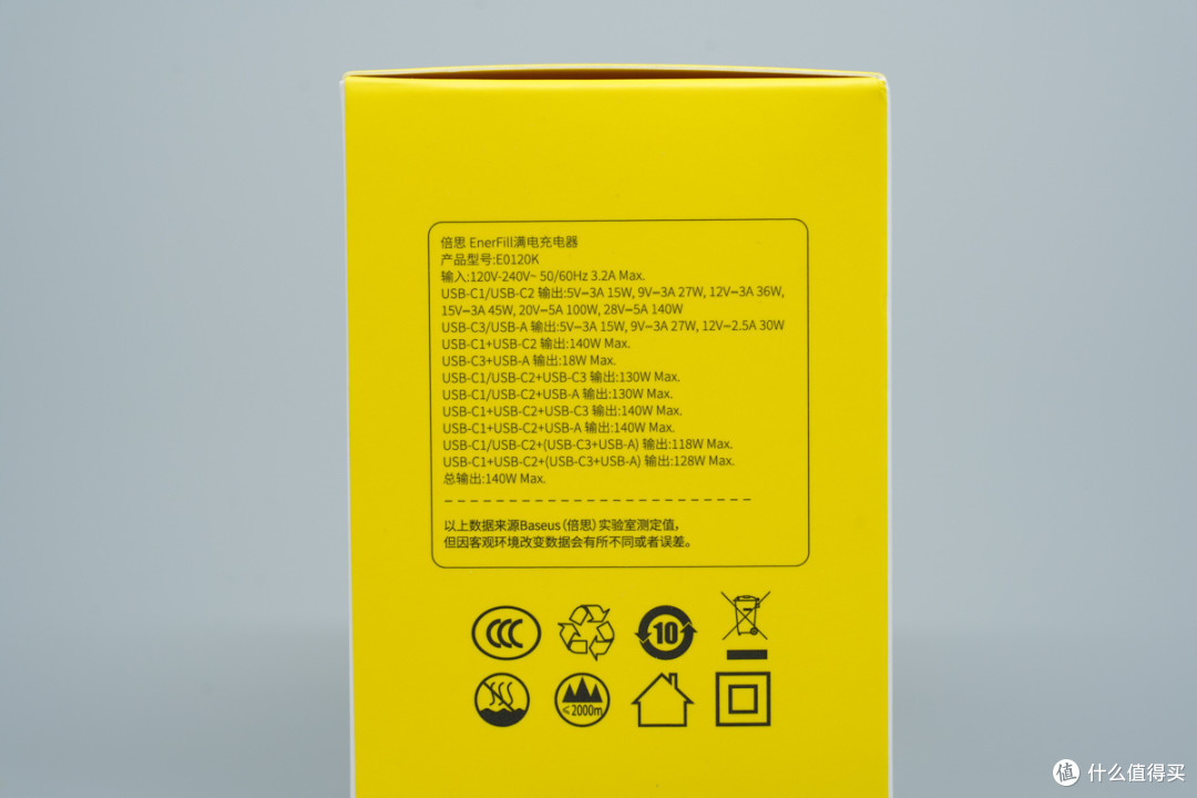 一个顶四个，还比苹果140W更小，倍思140W四口氮化镓充电器拆解