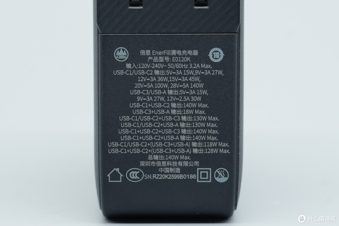 一个顶四个，还比苹果140W更小，倍思140W四口氮化镓充电器拆解