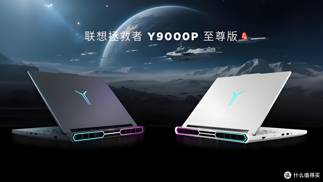 拯救者Y9000P至尊版是否交智商税？用了5个月，说实话：我好后悔