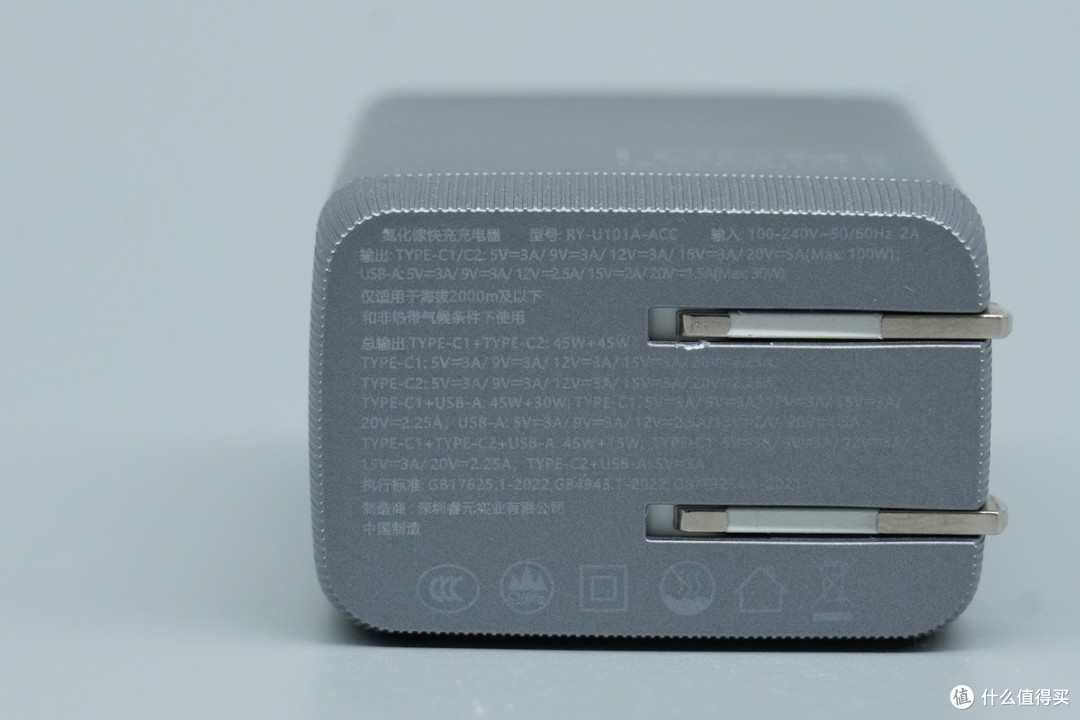 支持45W+45W组合输出,睿元100W氮化镓充电器拆解