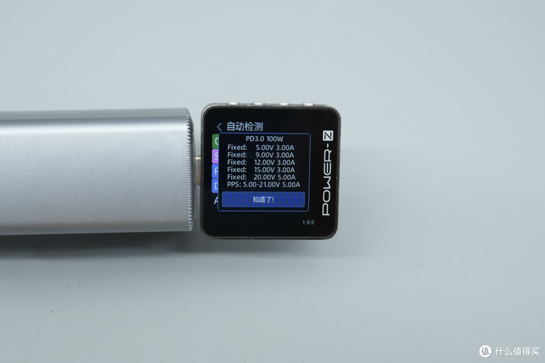支持45W+45W组合输出,睿元100W氮化镓充电器拆解