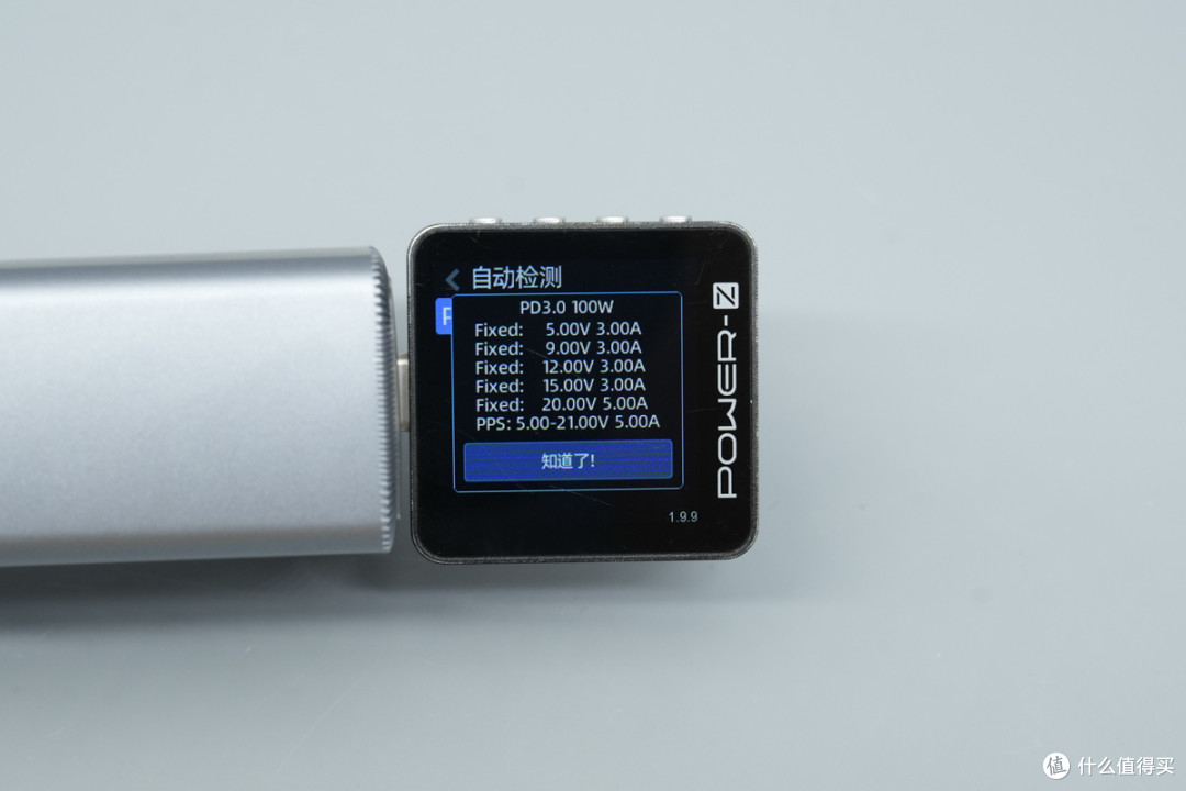 支持45W+45W组合输出,睿元100W氮化镓充电器拆解