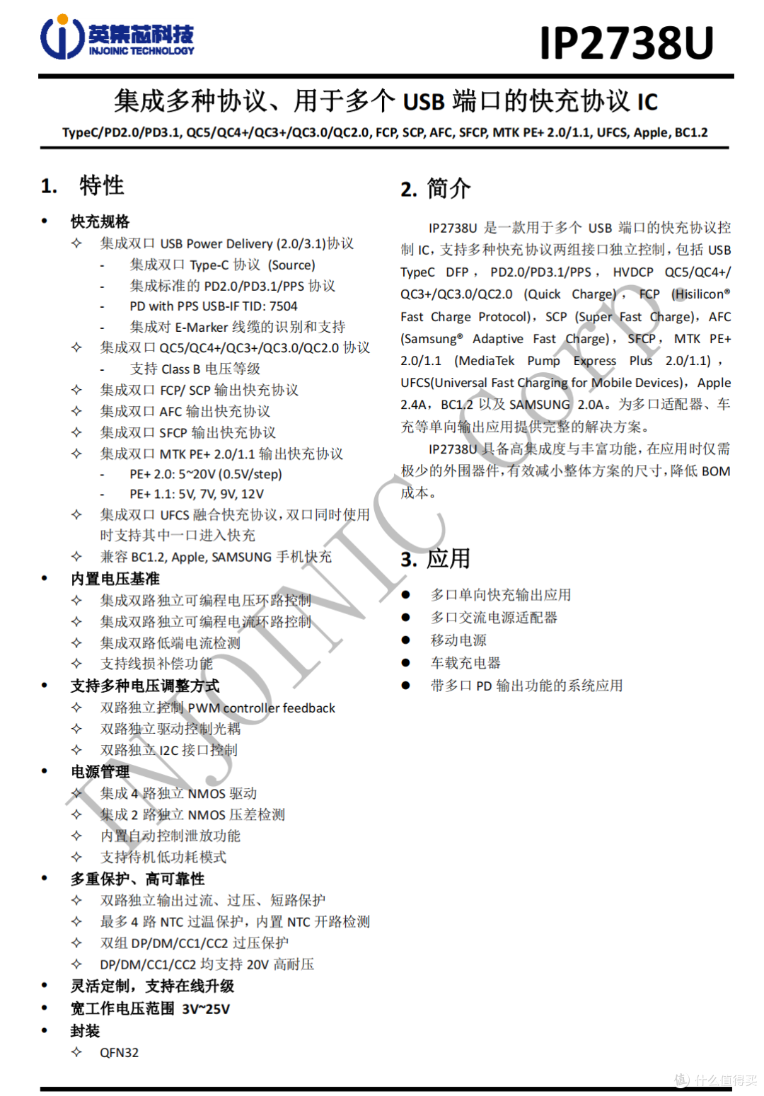 支持45W+45W组合输出,睿元100W氮化镓充电器拆解