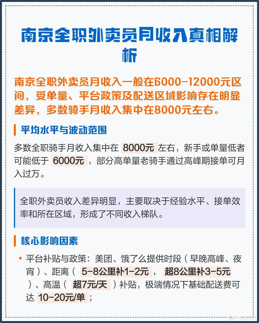 一年半关店4000家,绝味鸭脖不“香”了?