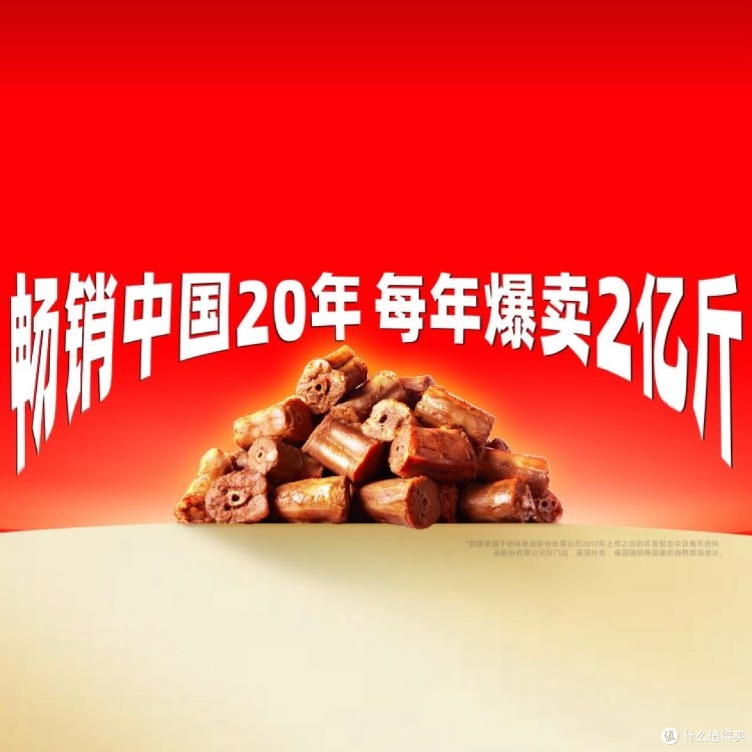一年半关店4000家,绝味鸭脖不“香”了?