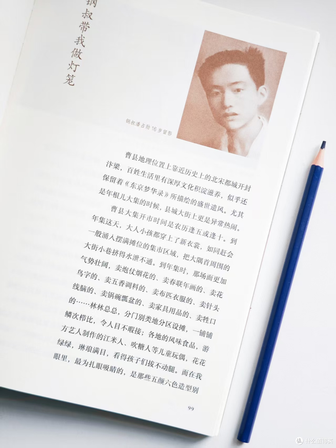 3200字长文深度分享私藏散文书单:每一篇文章都是地道的烟火人间