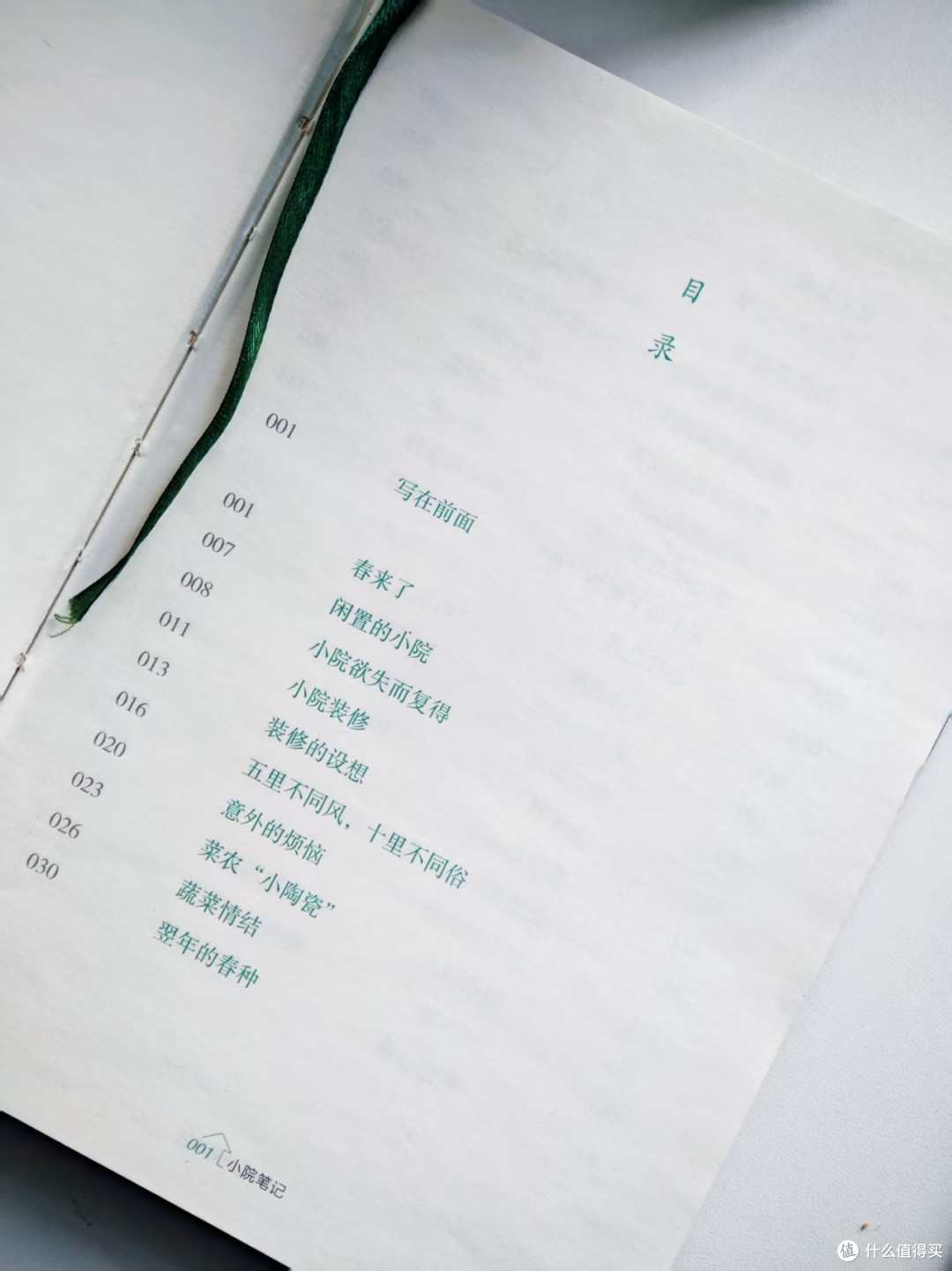 3200字长文深度分享私藏散文书单:每一篇文章都是地道的烟火人间