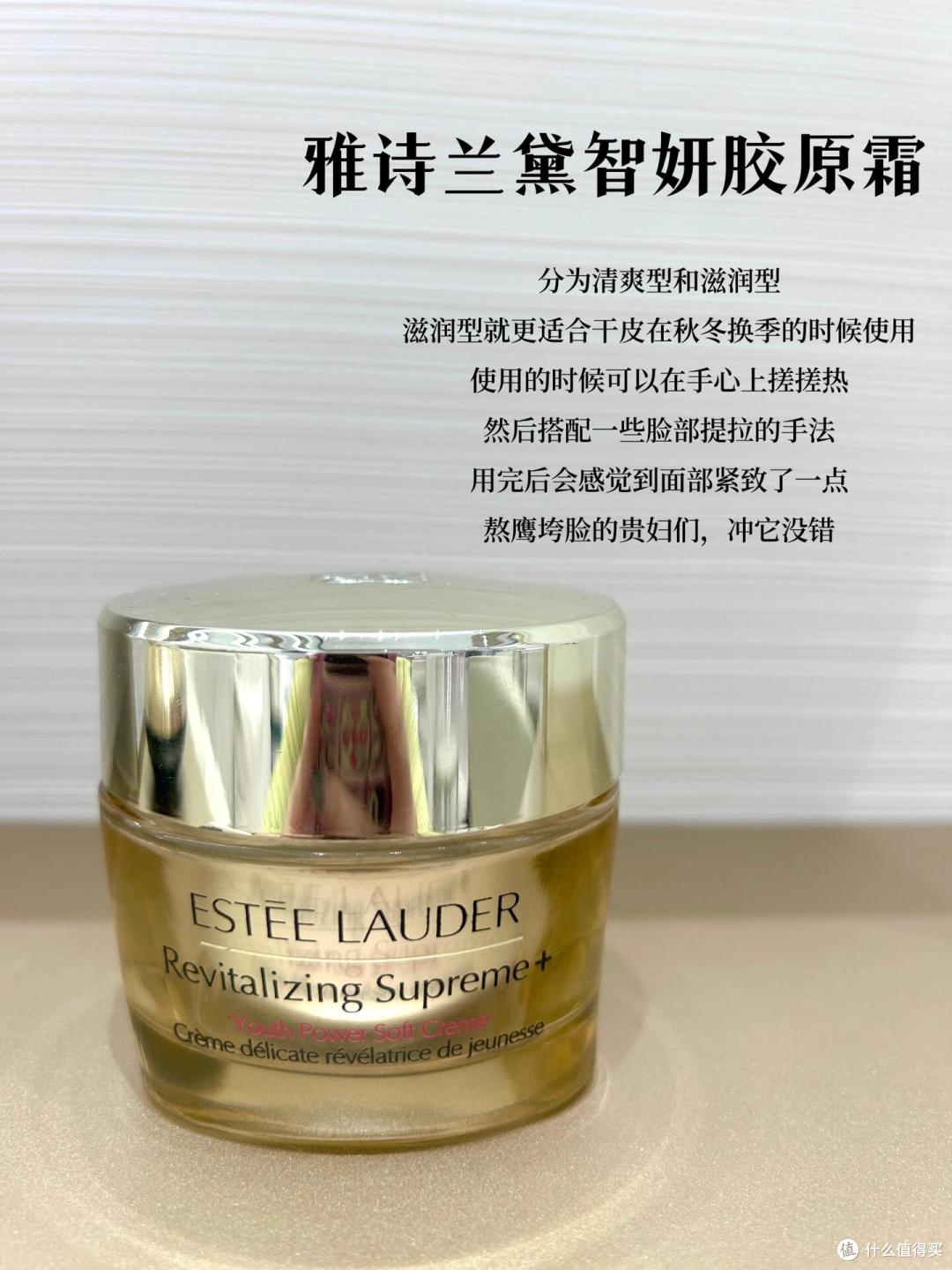 哪些品牌面霜的维稳抗老效果好?这6款大牌抗老面霜主打修护抗老
