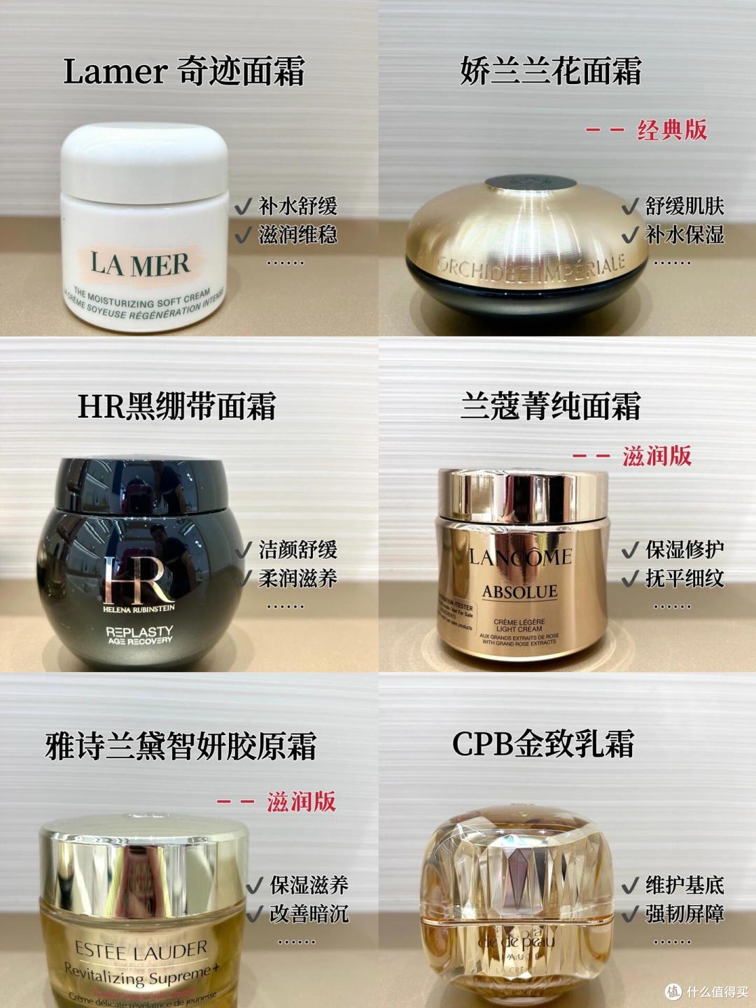 哪些品牌面霜的维稳抗老效果好?这6款大牌抗老面霜主打修护抗老