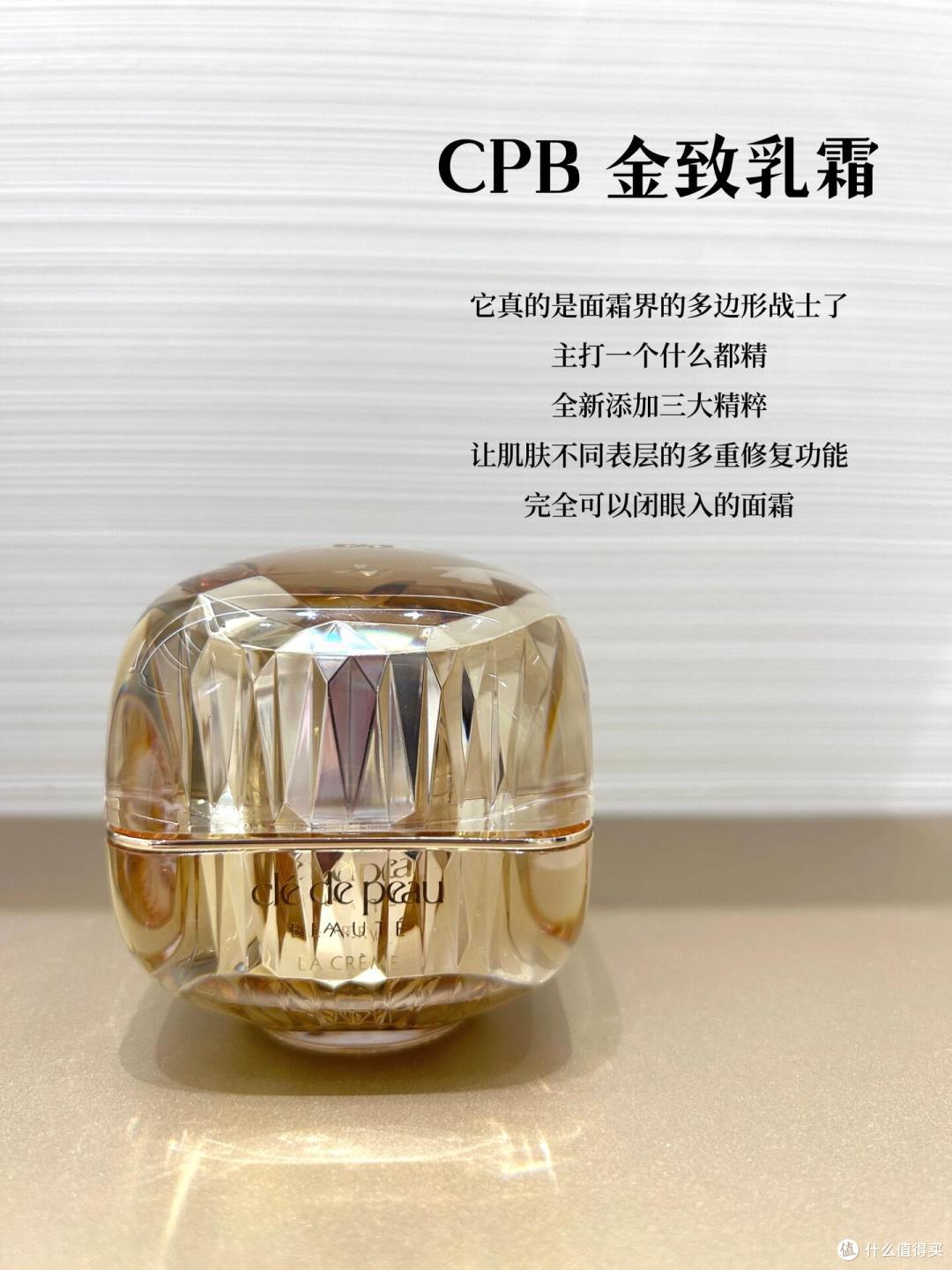 哪些品牌面霜的维稳抗老效果好?这6款大牌抗老面霜主打修护抗老