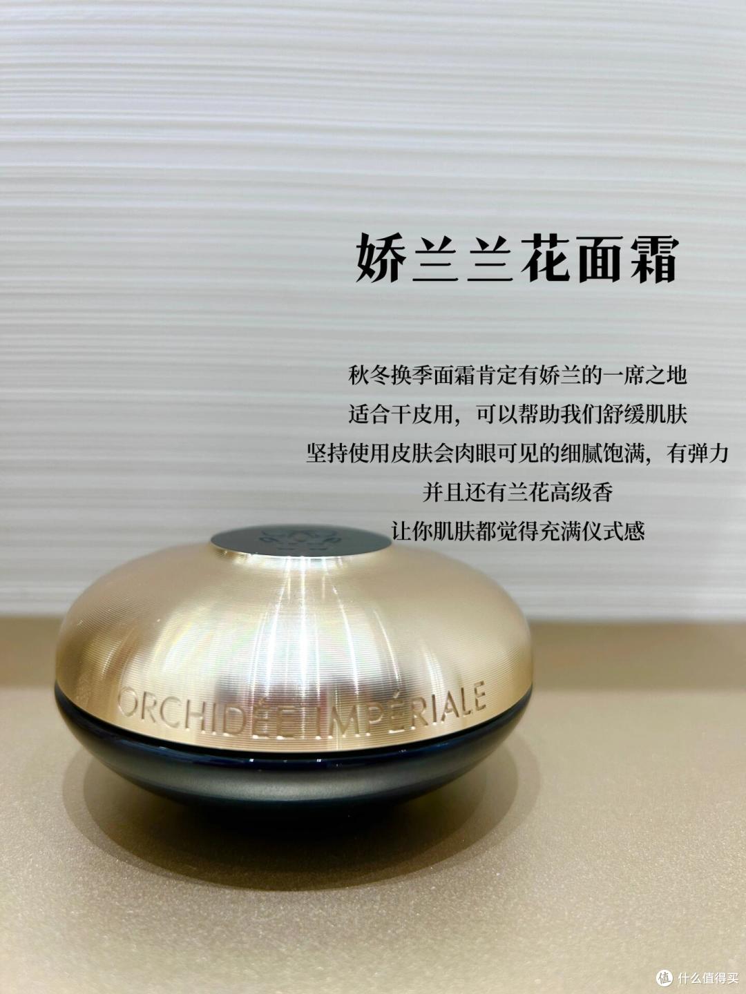哪些品牌面霜的维稳抗老效果好?这6款大牌抗老面霜主打修护抗老