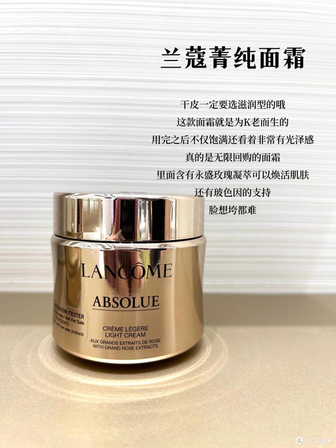 哪些品牌面霜的维稳抗老效果好?这6款大牌抗老面霜主打修护抗老