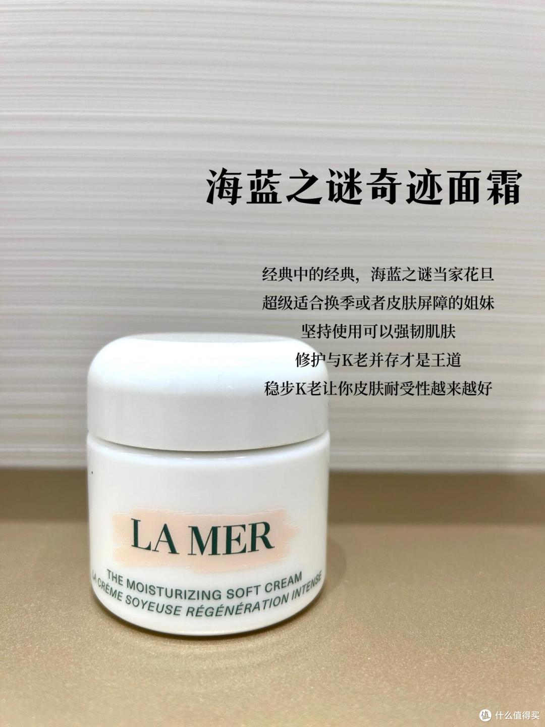 哪些品牌面霜的维稳抗老效果好?这6款大牌抗老面霜主打修护抗老