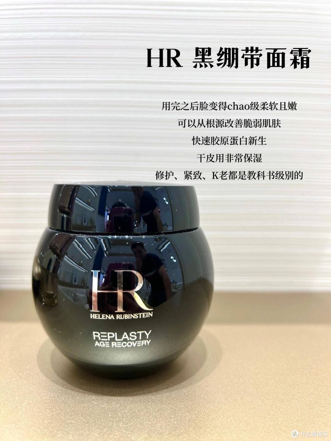 哪些品牌面霜的维稳抗老效果好?这6款大牌抗老面霜主打修护抗老