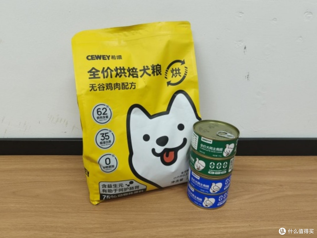【新手养犬】如何给狗狗正确喂食？狗粮和狗罐头该如何分配？