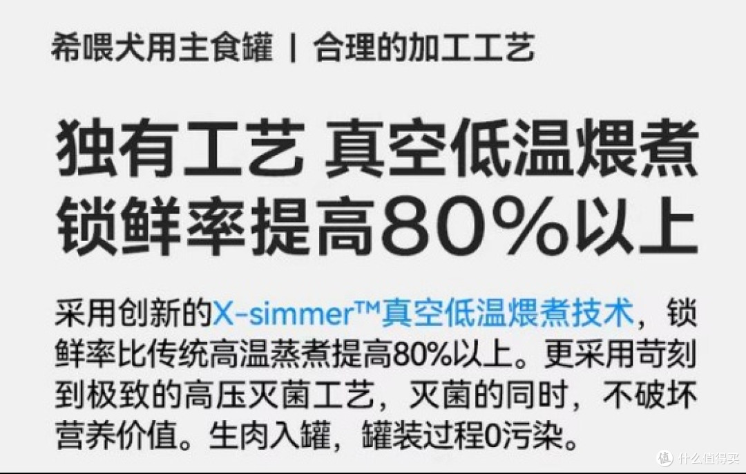 【新手养犬】如何给狗狗正确喂食？狗粮和狗罐头该如何分配？