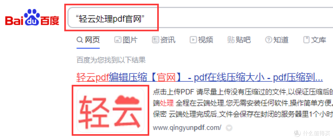 mac自带调整pdf文件大小,mac怎么压缩pdf文件大小