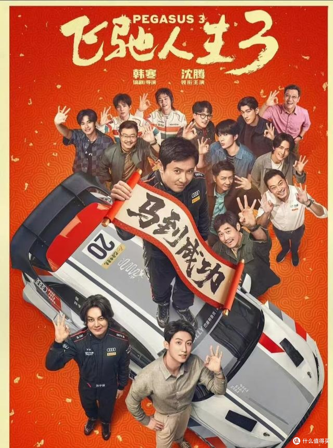 春节留城过年的松弛计划