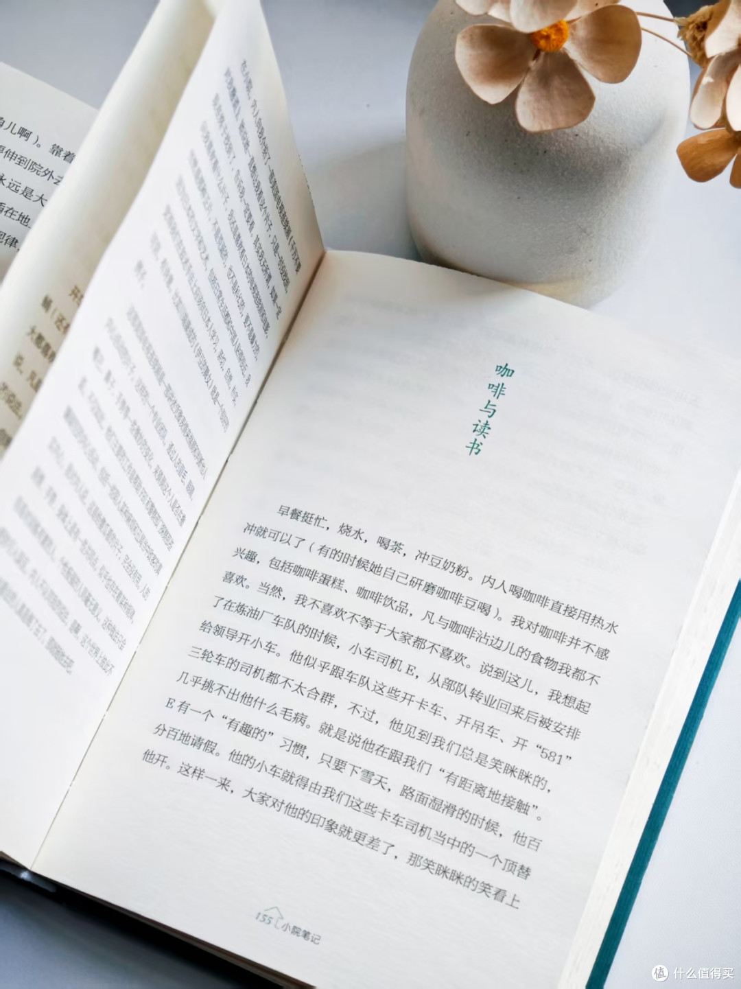 3200字长文深度分享私藏散文书单:每一篇文章都是地道的烟火人间