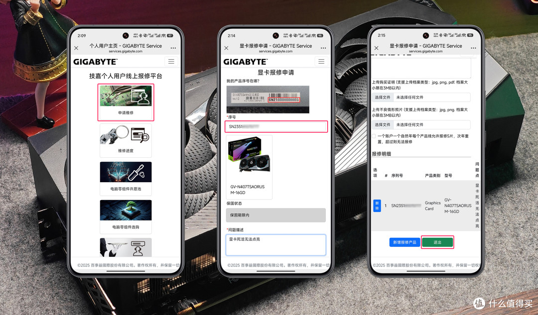 攒机党福音!咸鱼淘的技嘉显卡翻车了?别慌,个人送保真的能救!