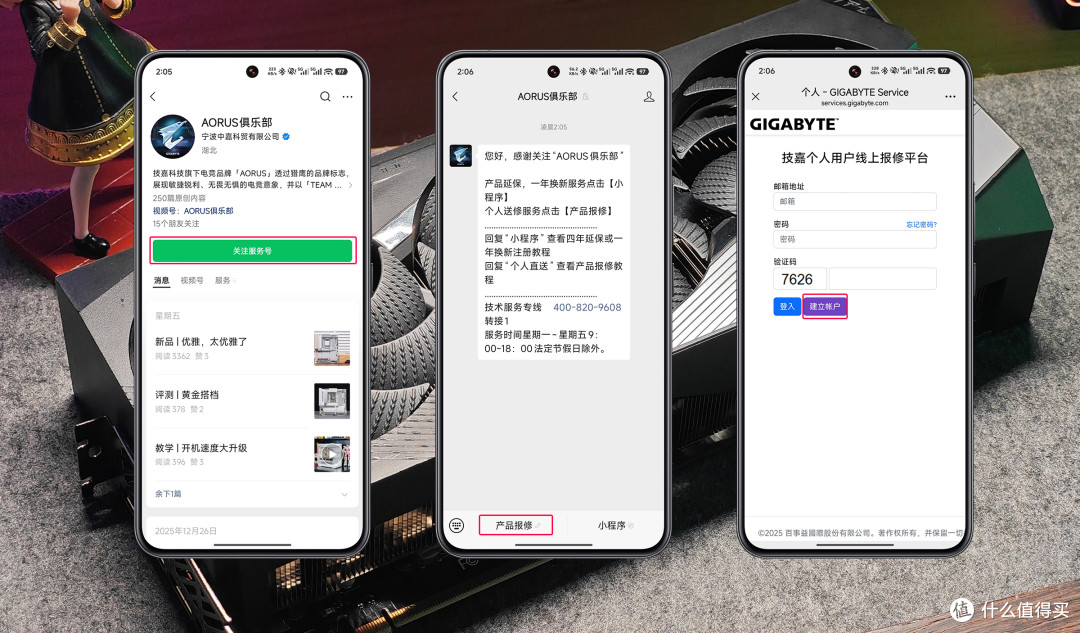 攒机党福音!咸鱼淘的技嘉显卡翻车了?别慌,个人送保真的能救!