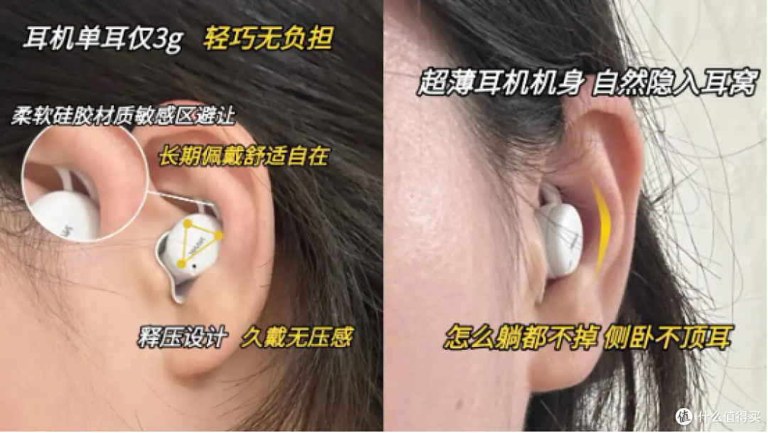 普通耳机和睡眠耳机有什么区别?睡眠耳机好用吗?