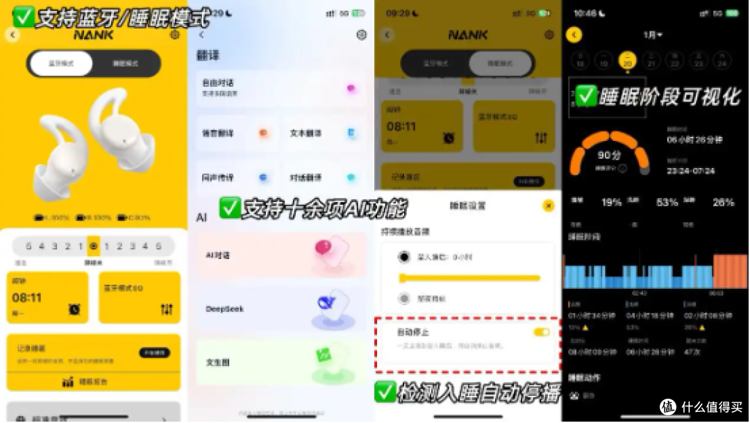普通耳机和睡眠耳机有什么区别?睡眠耳机好用吗?
