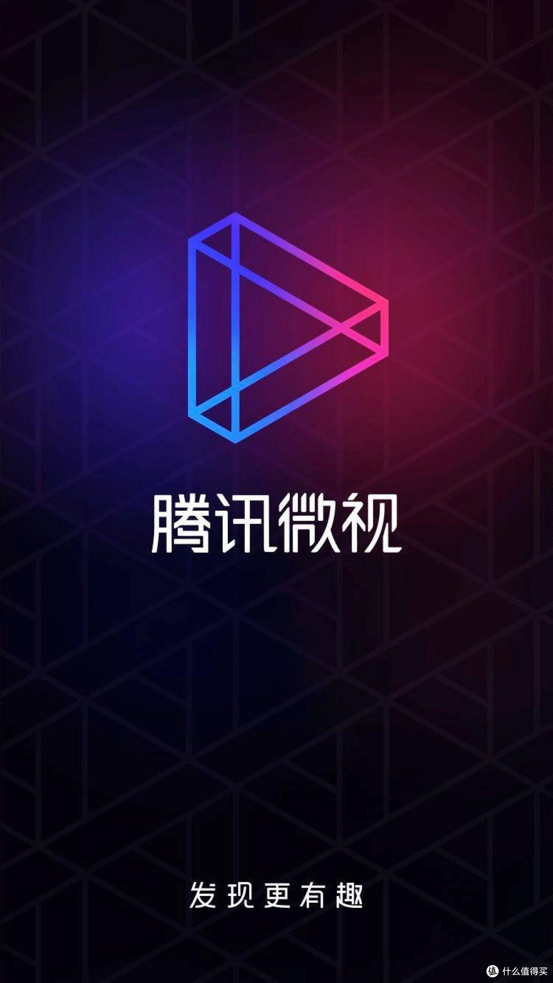 马化腾的元宝10亿红包背后,是买用户习惯,还是为新路径豪赌?