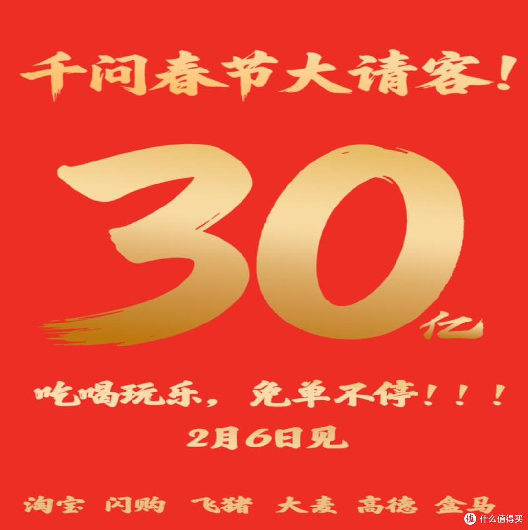 马化腾的元宝10亿红包背后,是买用户习惯,还是为新路径豪赌?