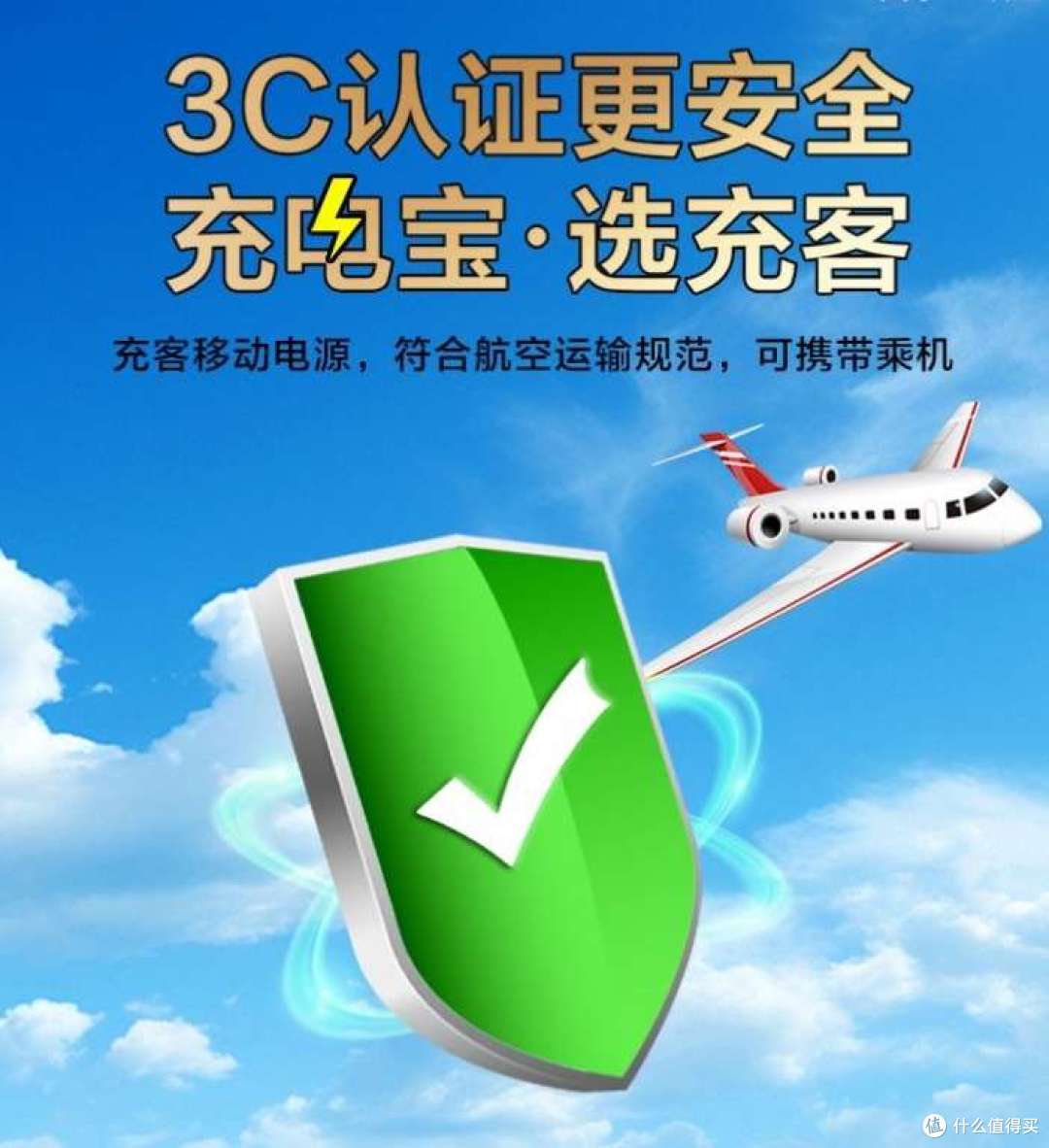 充电宝哪个品牌好?西圣、倍思、小米充电宝对比测评,选购必看!