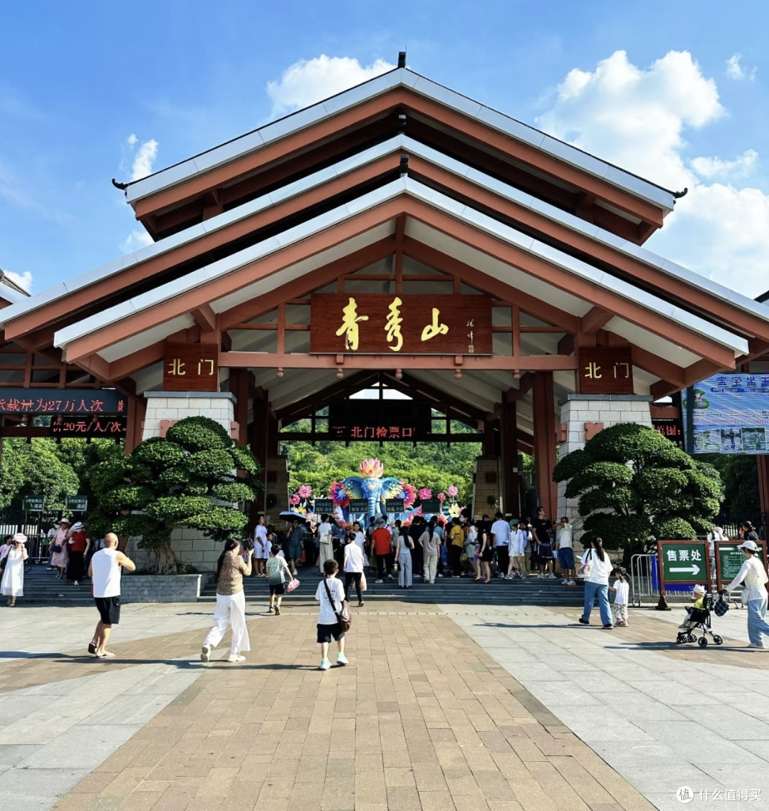 南宁青秀山新春灯会之旅