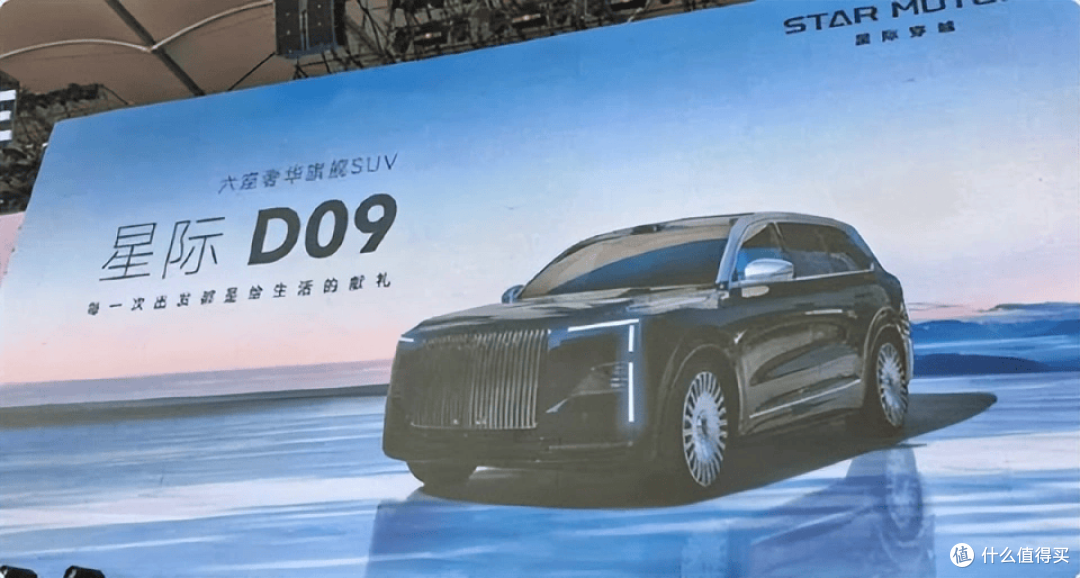 追觅官宣造车!三款硬派SUV亮相,却因“撞脸”被推上风口浪尖