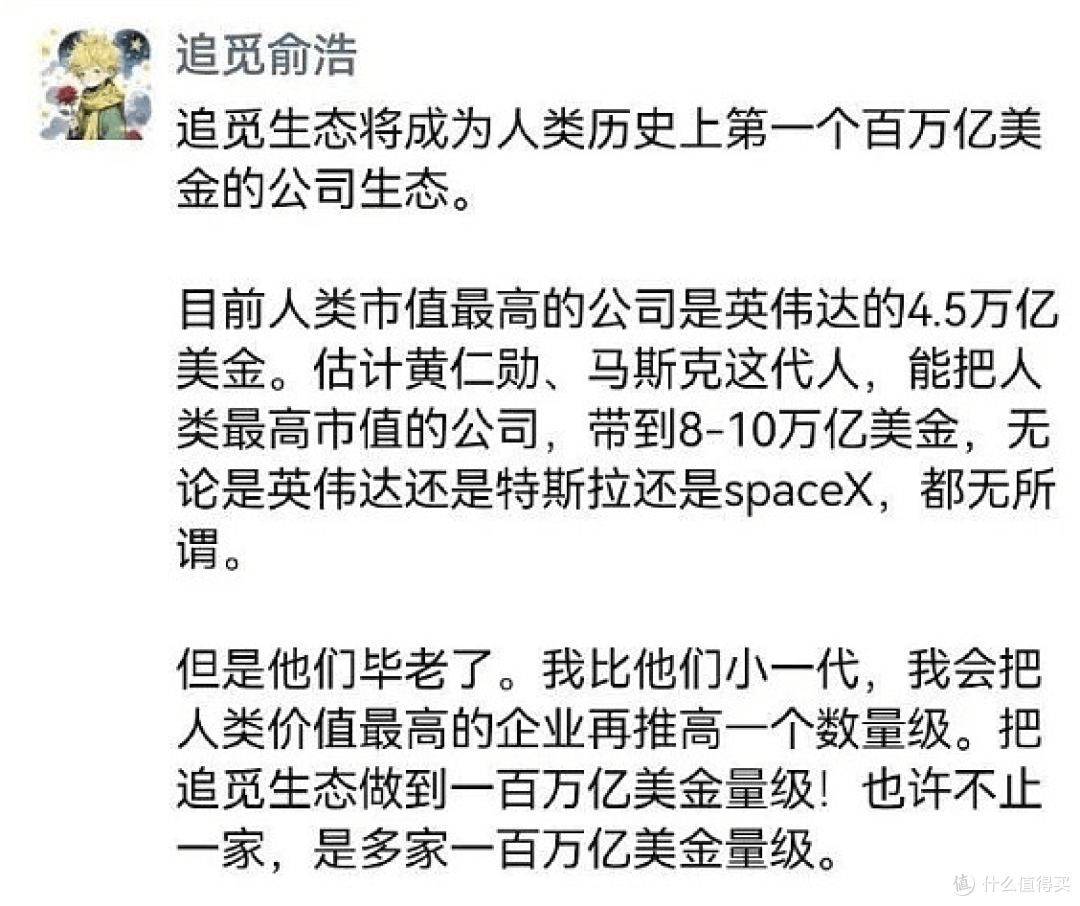 追觅官宣造车!三款硬派SUV亮相,却因“撞脸”被推上风口浪尖